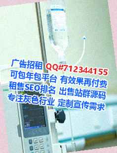 延津试管婴儿医疗器材事务所